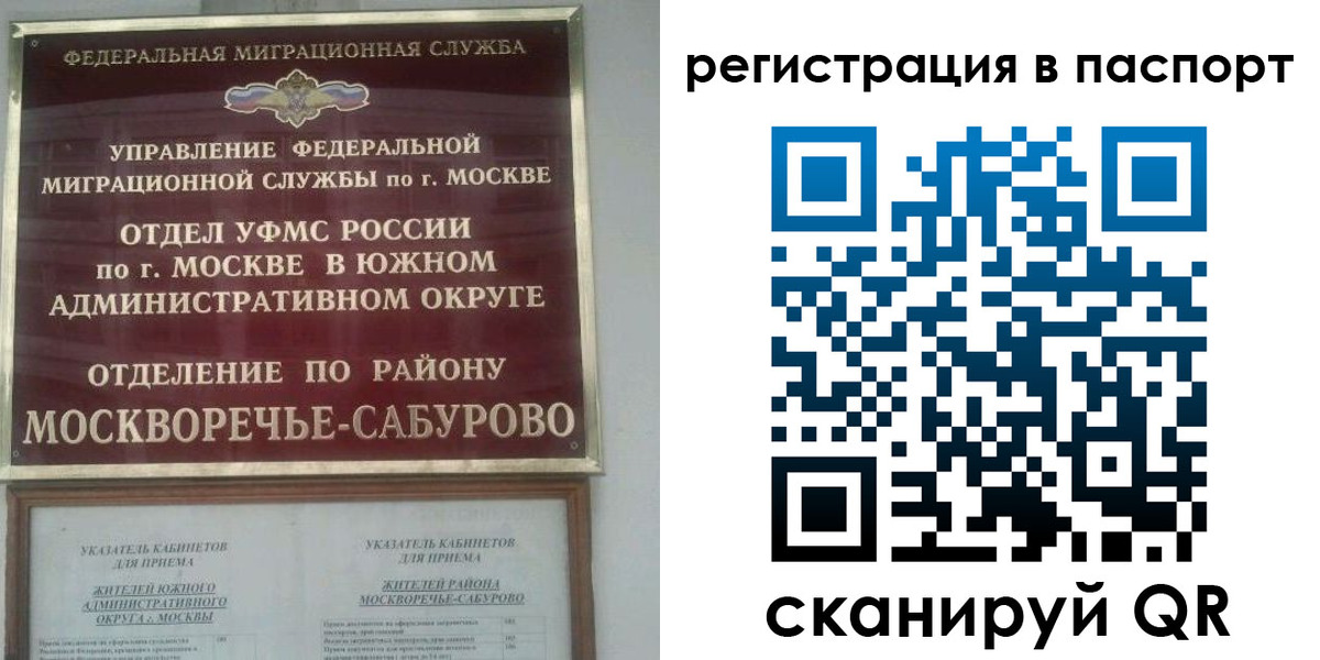 регистрация для школы в Кемеровской области