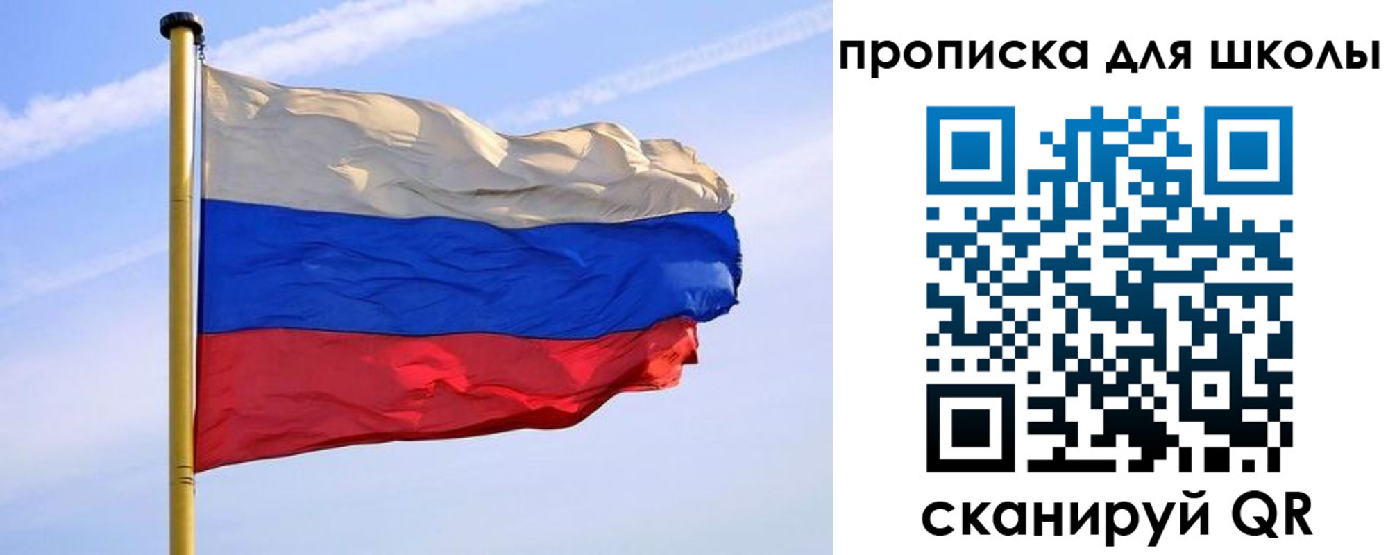регистрация для дет. сада в Кемеровской области