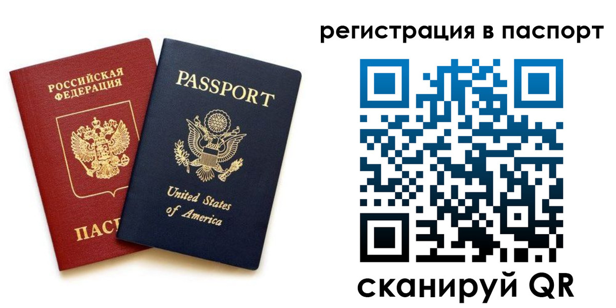 временная регистрация адрес в Кемеровской области